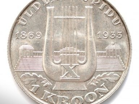 Серебряная монета 1933 г.