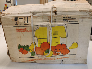 Mahlapress (3 foto / 3)
