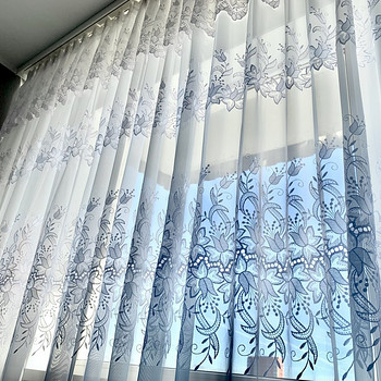 Kardin 2,5m x 3-6,75m