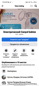 Elektrilised Canpoli beebid (2 foto / 2)