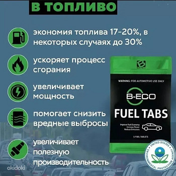 Fuel8Gift kütusekatalüsaator sõidukite säästmiseks