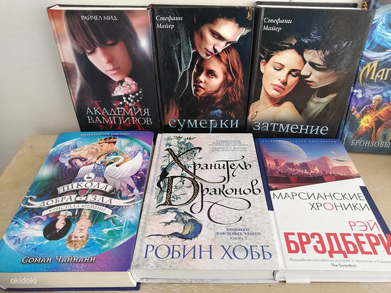 Книги для разного возраста