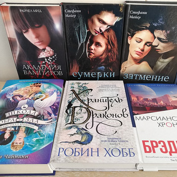 Книги для разного возраста