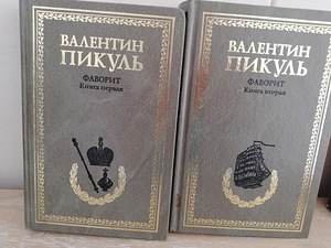 Raamatud erinevad (9 foto / 9)
