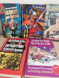 Raamatud erinevad (7 foto / 9)