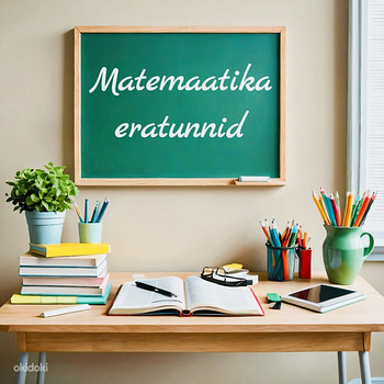 Репетитор по математике.