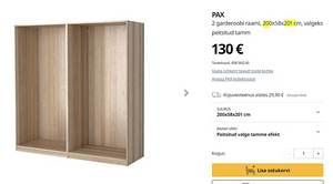 Раздвижные двери ИКЕА (4 фото из 4)