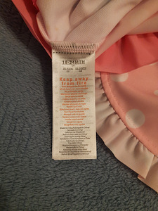 Купальный комплект (1 фото из 3)