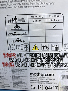 Ujumisrõngas Mothercare 11-15 kg. (2 foto / 2)