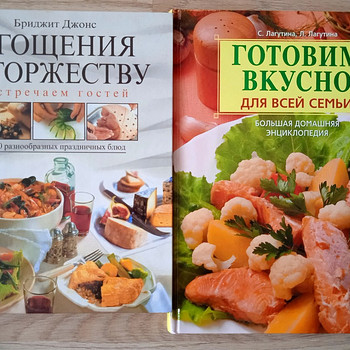 Книги с кулинарными рецептами.