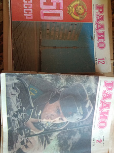 Журнал "Радио" (2 фото из 2)