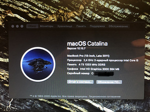 MacBook Pro (13-inch, Late 2011) (2 foto / 4)