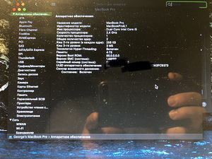 MacBook Pro (13-inch, Late 2011) (3 foto / 4)