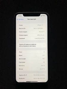 iPhone 11 64gb (5 foto / 5)