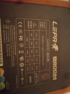 Modulaarne toiteplokk Lepa 800w (1 foto / 2)