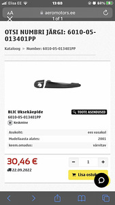 BMW vasak eesmine uksekäepide (1 foto / 1)