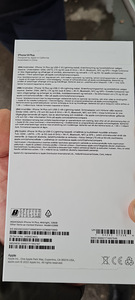 iPhone 14 plus must 128gb. Uus (1 foto / 5)