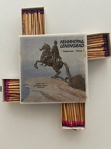 Набор спичек. (2 фото из 2)