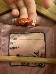 Jacket for winter (4 foto / 4)