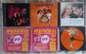 CD plaadid (3 foto / 5)