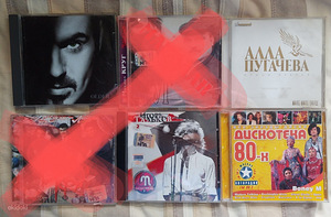 CD plaadid (5 foto / 5)