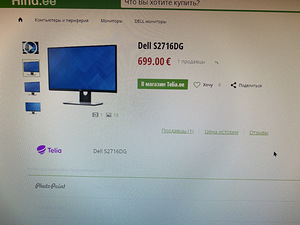 Продам Игр. ПК с Монитором (5 фото из 5)