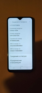 Самсунг Галакси А20е (2 фото из 2)