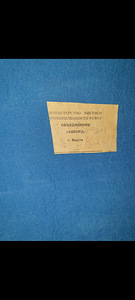 Akordion (4 foto / 5)