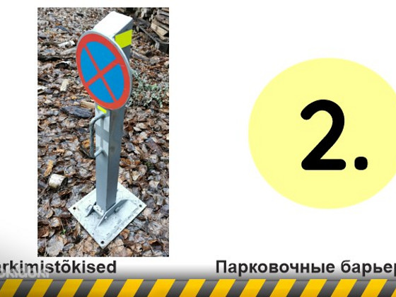 Parkimistõkised