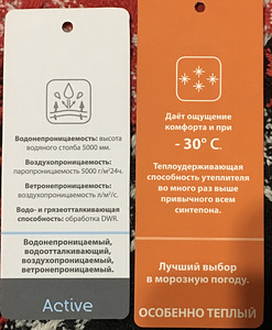 Зимняя куртка Lenne (2 фото из 2)