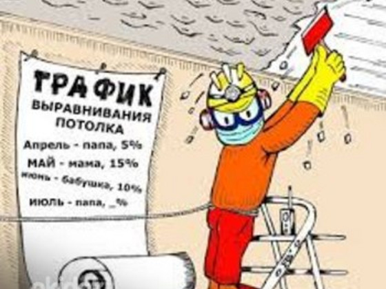 Санитарный ремонт .любая помощь