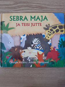 Книга Дом зебры и другие истории (1 фото из 1)