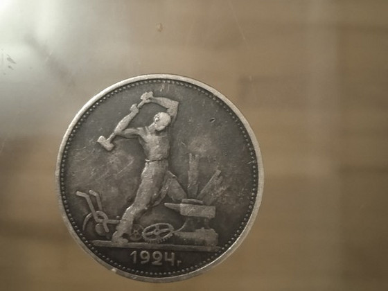Продам монету СССР 1924
