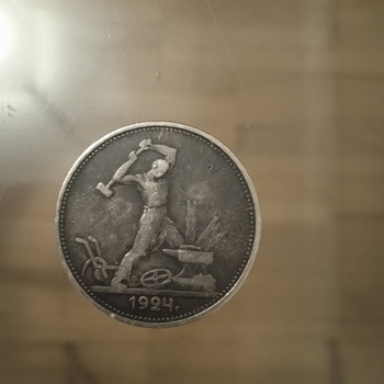 Продам монету СССР 1924