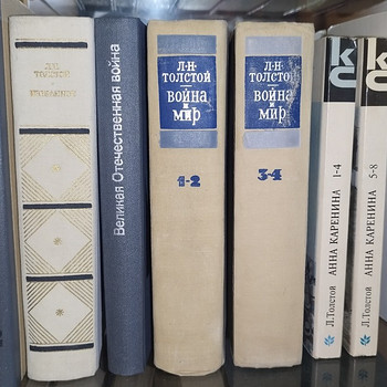 L. Tolstoi ja A. Tolstoi