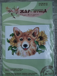 Новый набор для вышивания (1 фото из 1)