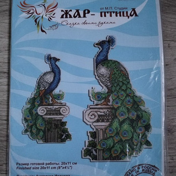 Uus komplekt plastiklõuendil