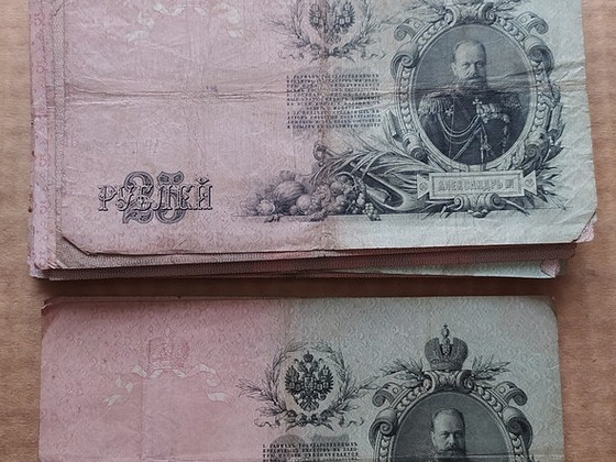 Разные банкноты
