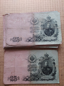 Разные банкноты (1 фото из 6)
