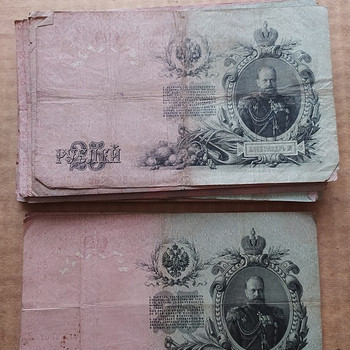 Разные банкноты