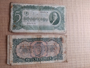 Разные банкноты (3 фото из 6)