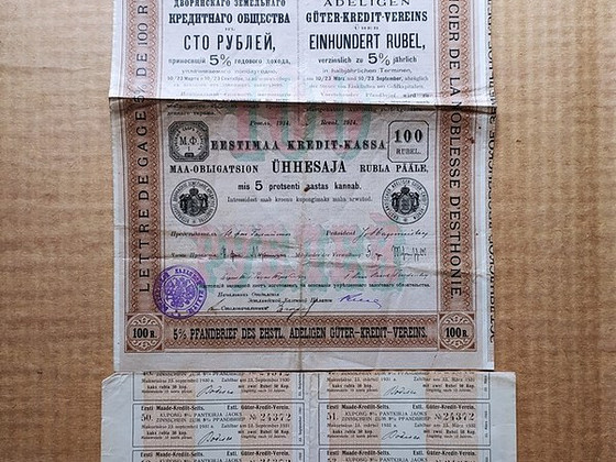 Бумажные деньги, облигации и т. д.