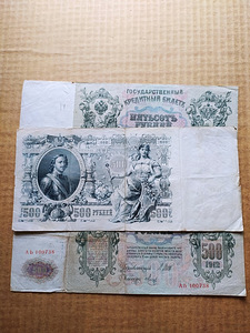 Paberrahad, obligatsioonid jne (9 foto / 10)