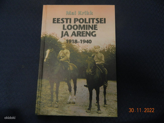 Создание и развитие эстонской полиции 1918-1940 гг. Май Крикк