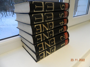 EESTI ENTSÜKLOPEEDIA 1-7 ENE ja EE (3 foto / 5)