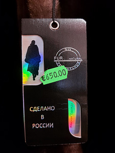 Продам шубу из мутона (3 фото из 5)
