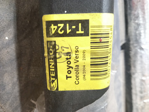 Toyota corolla verso 2004-2009 uus haakekonks (1 foto / 2)
