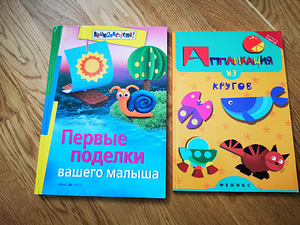 Детские книги (1 фото из 1)