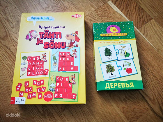 Игры для детей