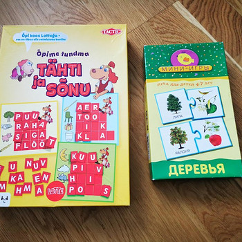 Игры для детей